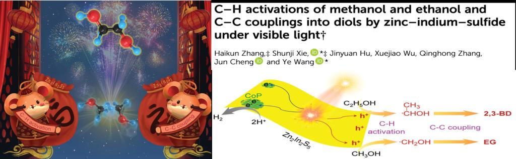 Chem Commun Cover Article: C–H activations of methanol and ethanol and C–C couplings into diols by zinc–indium–sulfide under visible light